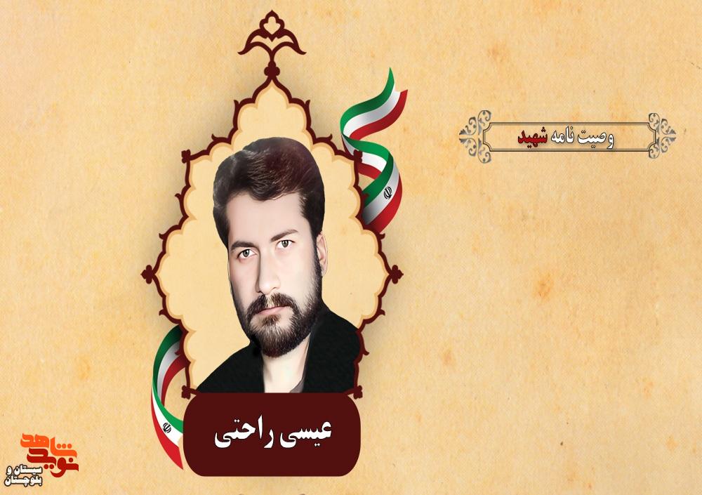 راهی را که من رفتم را انتخاب کنید که خداوند یار مسلمین است