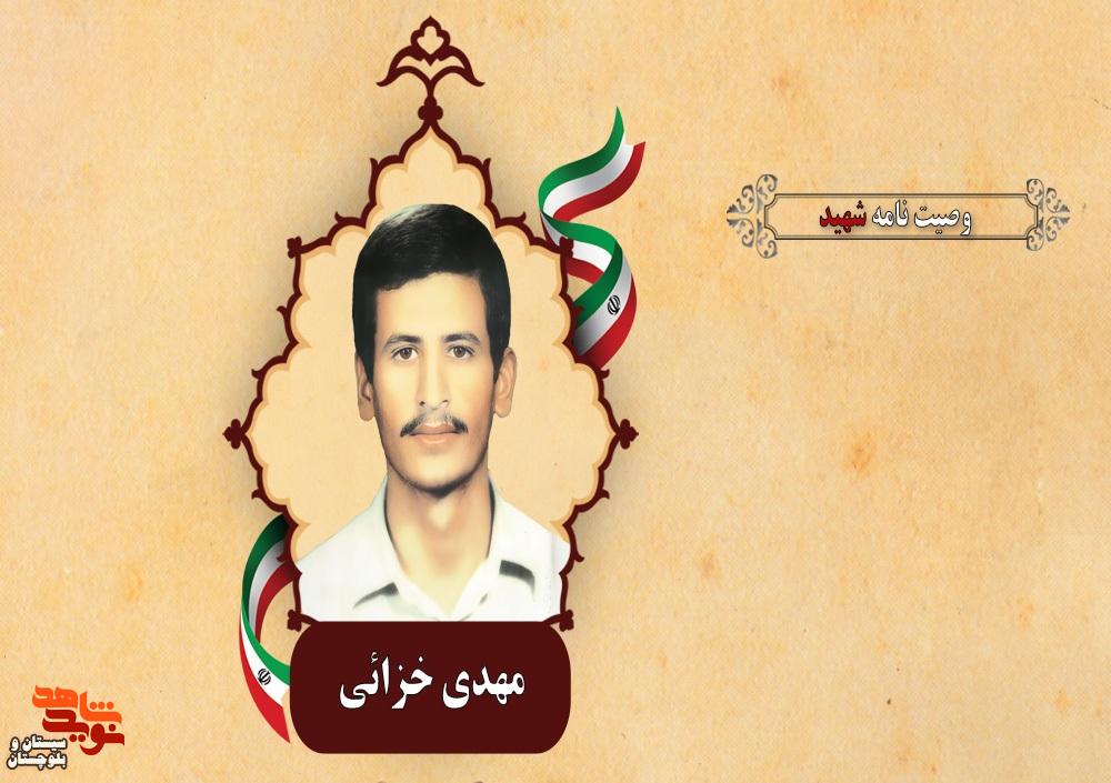 شما را به تقوا و به پیروی از ولایت فقیه وصیت می‌کنم