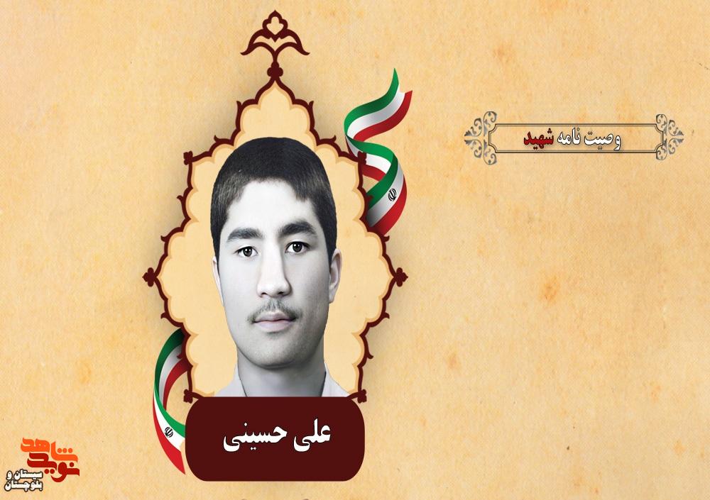 دل هیچ کس را از خودتان نرنجانید که این دنیا هیچ ارزشی ندارد