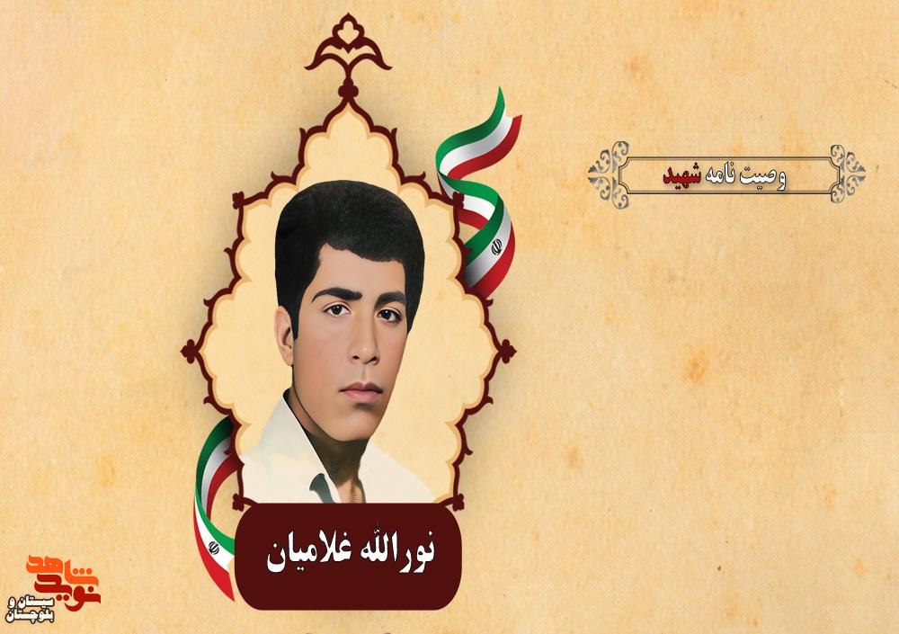 بیش از پیش به یاری انقلاب عزیزمان بشتابید