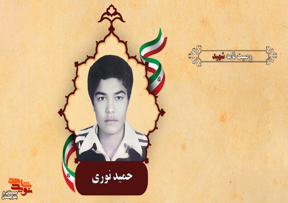 جلوی دشمنان اسلام صبر و استقامت کنید
