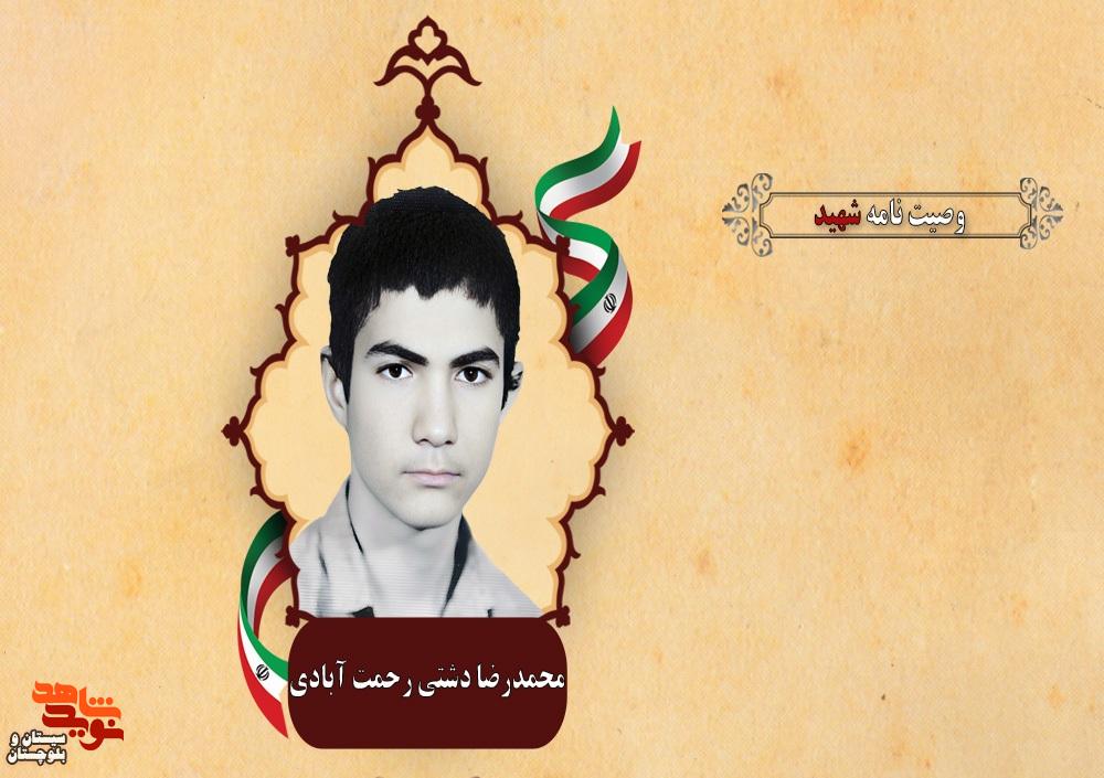 هر کسی در برابر عهدی که بسته است بایــد مسئول باشد