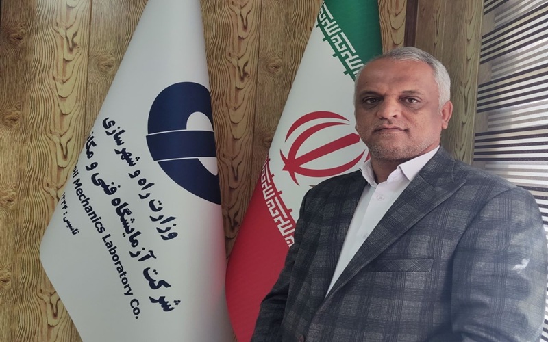 کنترل کیفیت، رکن توسعه زیرساخت‌های سیستان‌وبلوچستان