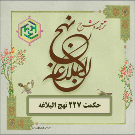 حقیقت ایمان