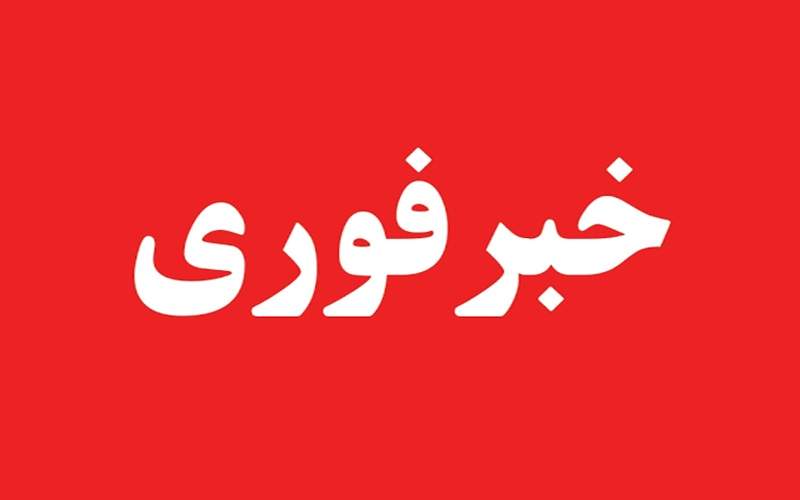 شهادت پلیس اهل‌سنت بلوچ در ایرانشهر