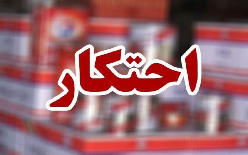 کشف احتکار میلیاردی در زاهدان