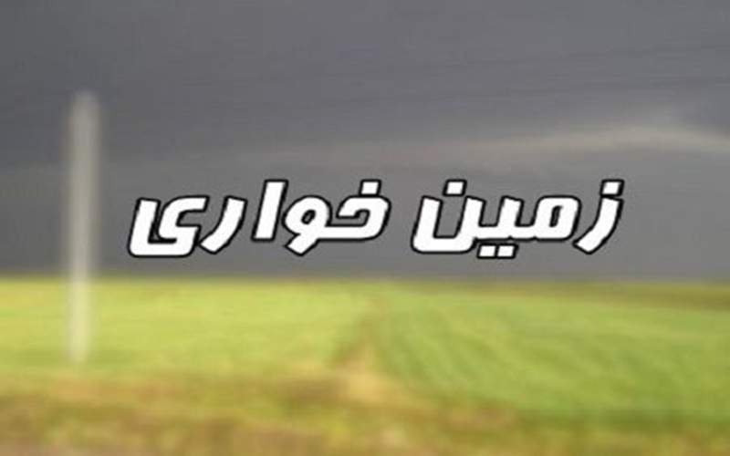 کشف زمین خواری میلیاردی در زاهدان