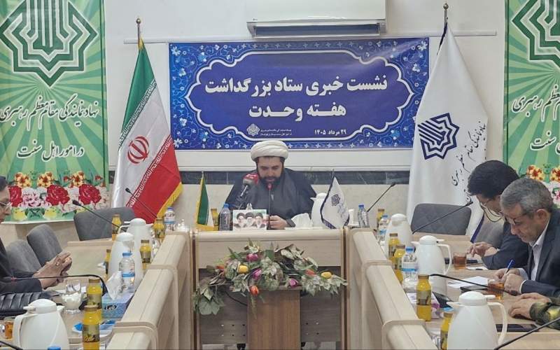 سیستان‌وبلوچستان؛ روایت ماندگار برادری و وحدت