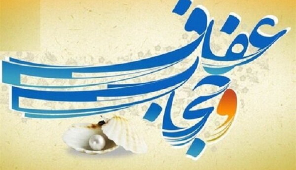 حجاب نه محدودیت، بلکه انتخاب شایسته کرامت انسانی