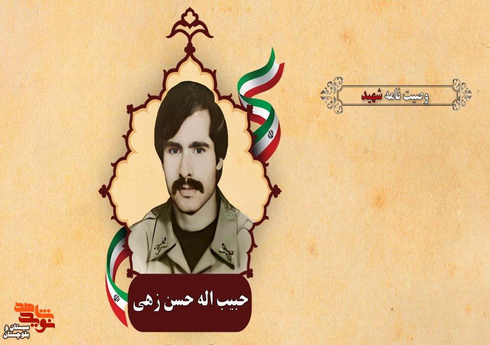 نمازهای پنج گانه تان را اول وقت بخوانید