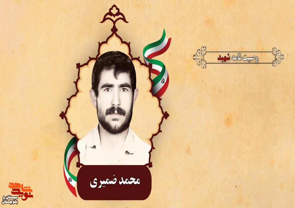 در وقت بلا شکیبا و به موقع شکرگزار باشید