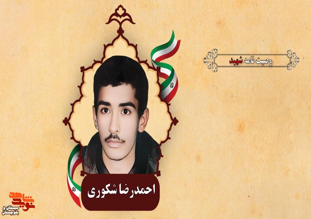 نه تنها آمریکا بلکه هیچ شیطان دیگری جایی در این سرزمین ندارند