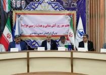 آسمان ایران برای پروازهای بین‌المللی ایمن است