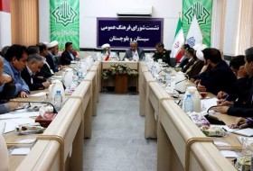 ظرفیت‌های فرهنگی سیستان‌وبلوچستان بخشی از سرمایه فرهنگی کشور