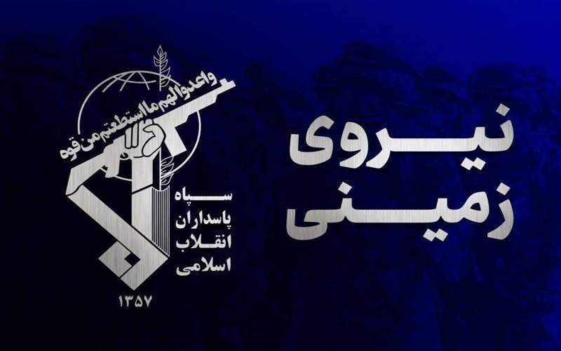 هلاکت ۲ تروریست در سیستان‌وبلوچستان
