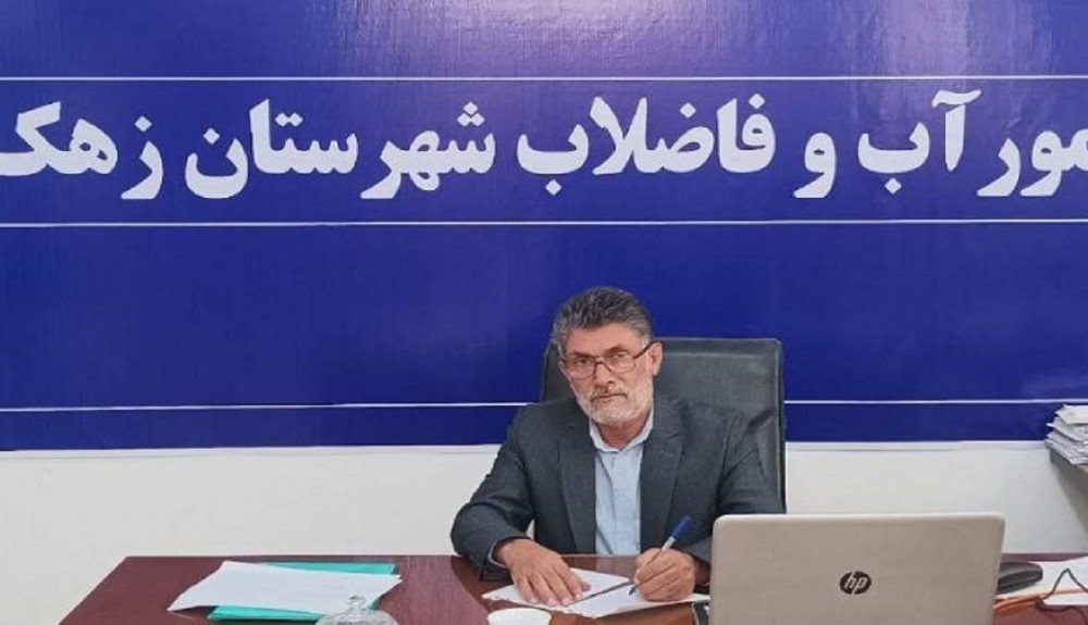 پساب منبع جدید آب برای کشاورزی و فضای سبز