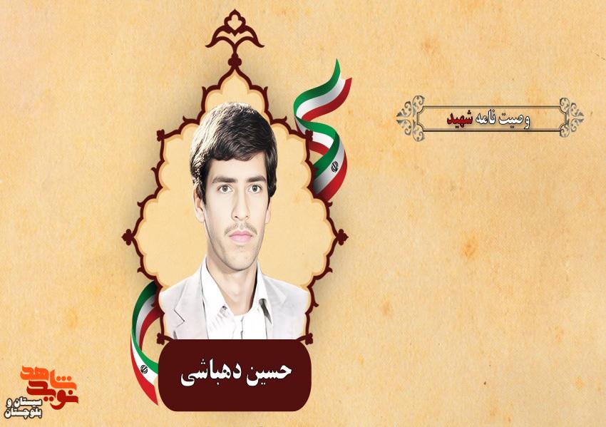 امام امت را تنها نگذارید