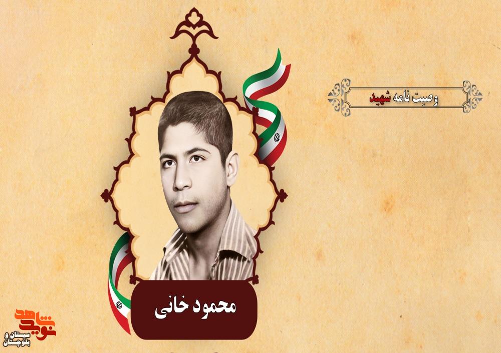 خانواده های شهدا چشم و چراغ این ملت هستند