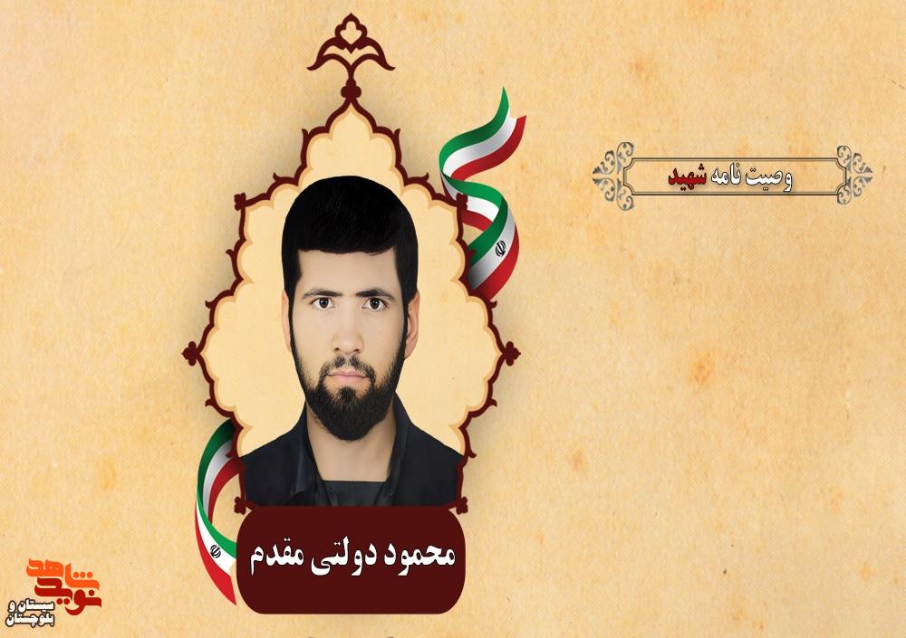 با وحدت خود مشت محکمی به دهان استکبار جهانی بزنید