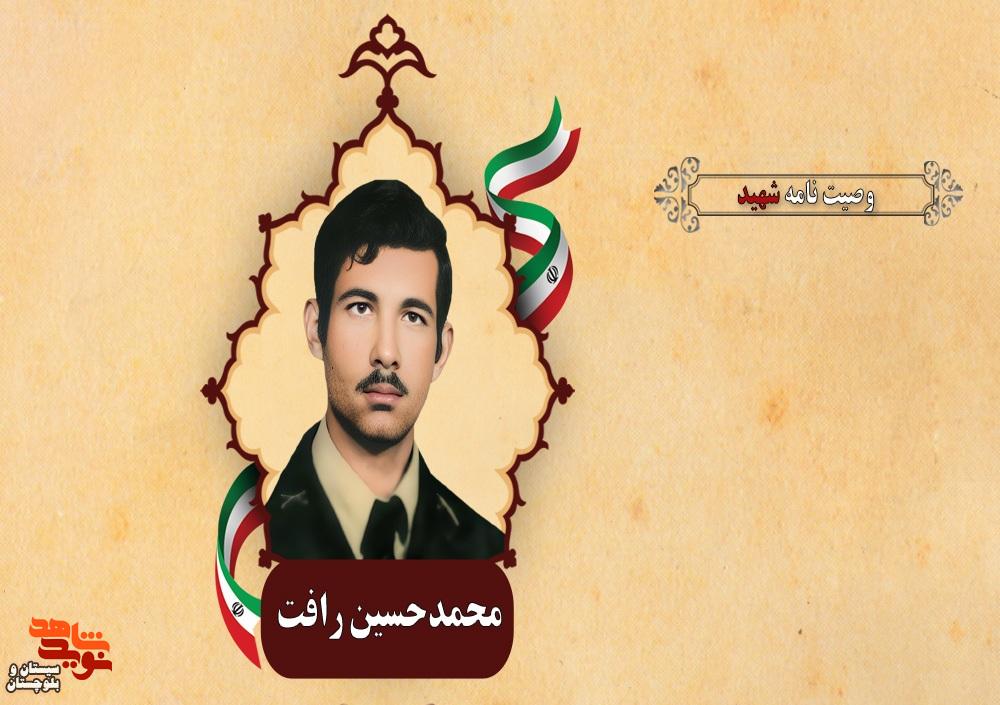 خواهرانم با حجاب خود راه اسلام و حضرت زینب (س) را ادامه دهید