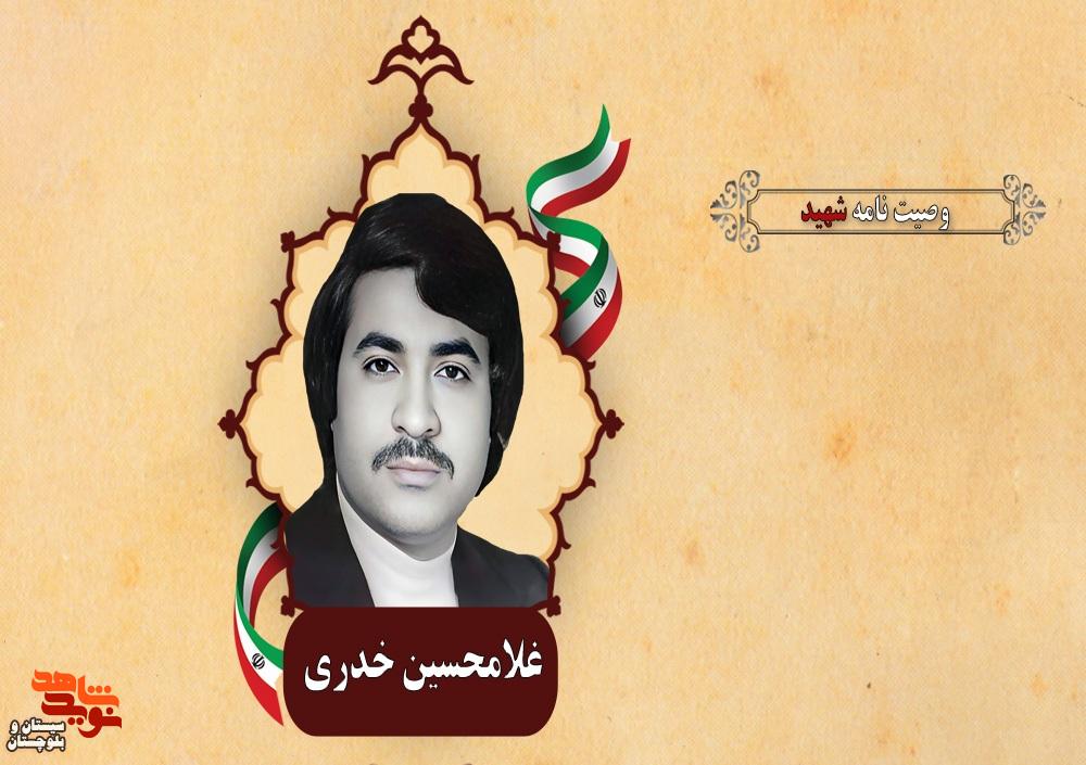 خدایا، جدیت ما بر آن است که بار دیگر اسلام به زندگی بشریت برگردد