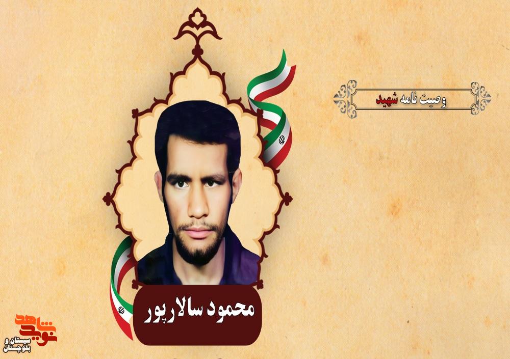 پیام خون شهیدان را به گوش همه مردم جهان برسانید