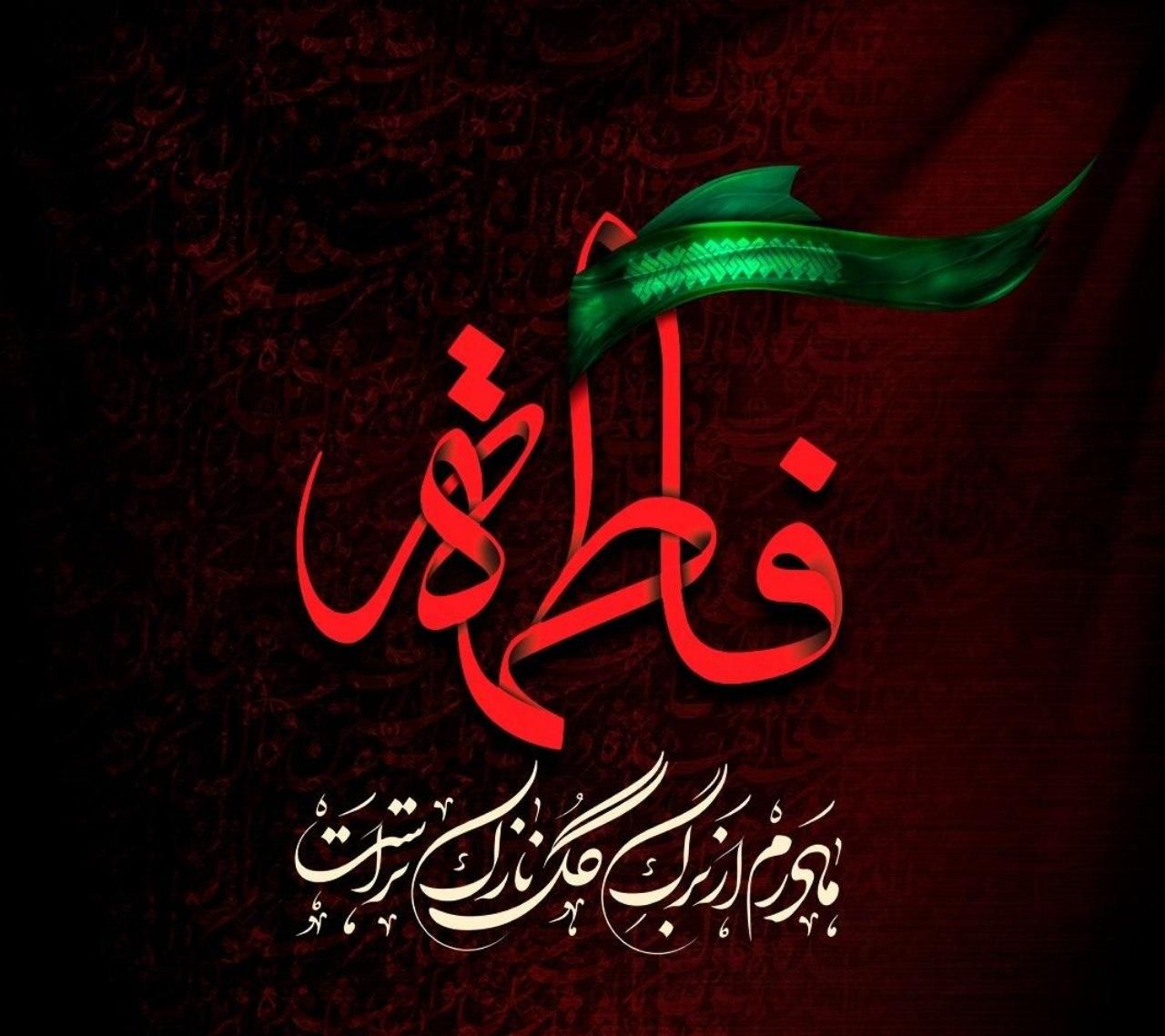 شهادت حضرت زهرا (س)؛ روایت مظلومیت و دفاع از ولایت