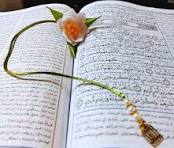 شروع صبح با یک صفحه از قرآن کریم