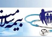 مدیرکل بیمه سلامت سیستان و بلوچستان گفت: