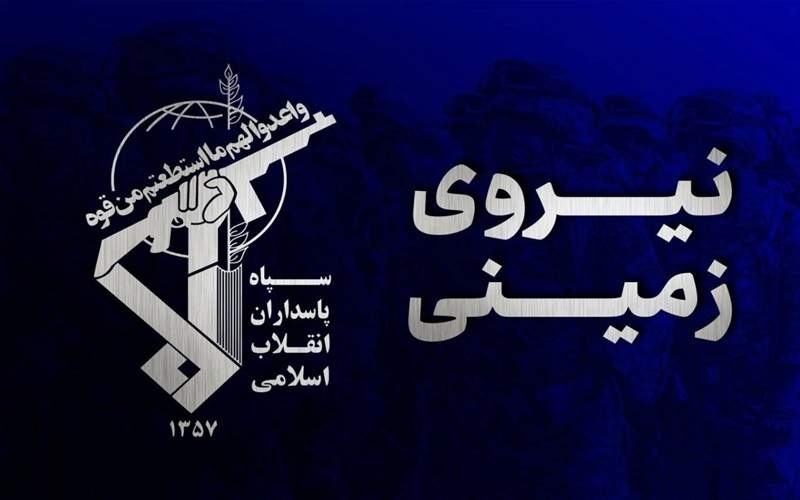 هلاکت تعدادی تروریست در منطقه منزلآب زاهدان
