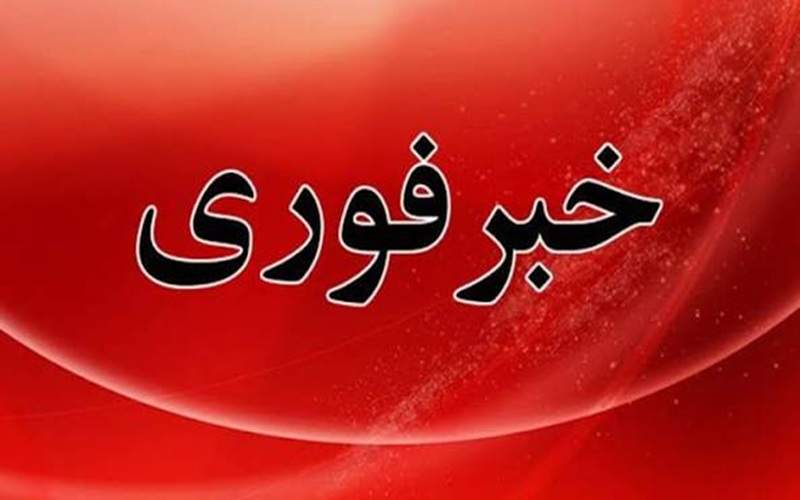 انهدام یک تیم تروریستی در سیستان‌وبلوچستان