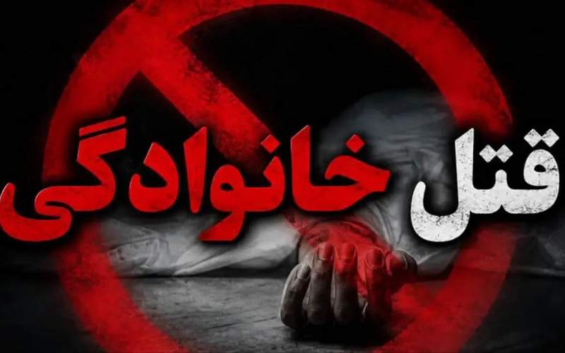 کشف راز قتل برادر توسط خواهر در سراوان
