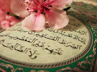 شروع صبح با یک صفحه از قرآن