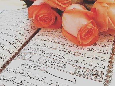 شروع صبح با یک صفحه از قرآن کریم
