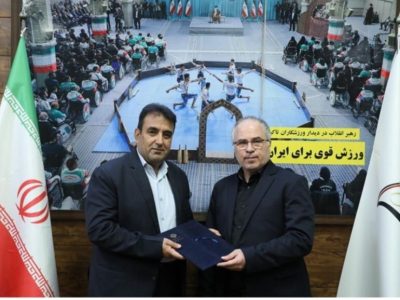 مراسم معارفه سرپرست فدراسیون زورخانه ای و کشتی پهلوانی برگزار شد