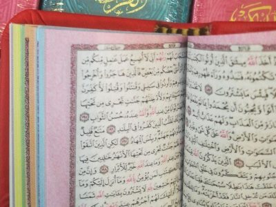 شروع صبح با یک صفحه از قرآن کریم