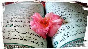شروع صبح با یک صفحه از قرآن