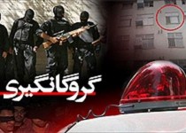 گروگانگیری دختر نوجوان در خاش