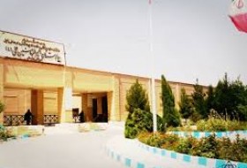 نقش حیاتی بیمارستان امیرالمؤمنین(ع) زابل در منطقه