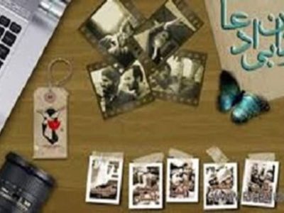 نشست هم‌اندیشی کنگره شهدای سیستان‌وبلوچستان برگزار شد
