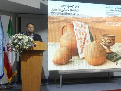 برگزاری همایش روز جهانی صنایع‌دستی در سیستان‌وبلوچستان