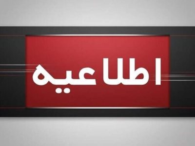 ناکام ماندن مخلان امنیت در سیب و سوران