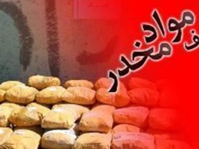 کشف ۷۶ کیلوگرم تریاک در نیمروز