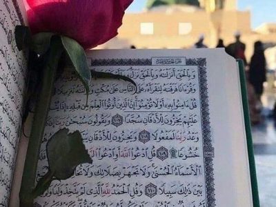 شروع صبح با یک صفحه از قرآن کریم