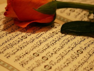 شروع صبح با یک صفحه از قرآن کریم