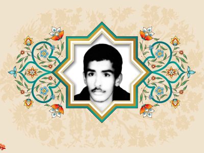 برای ظهور امام‌زمان (عج) دعا کنید