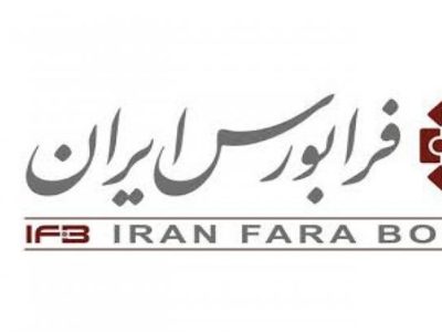 تزریق ۳۵ همت نقدینگی به بورس