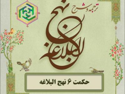 حفظ اسرار و حسن رفتار