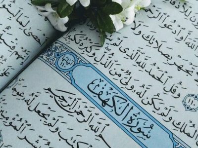 شروع صبح با یک صفحه از قرآن کریم