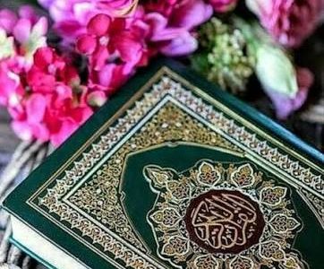 شروع صبح با یک صفحه از قرآن کریم